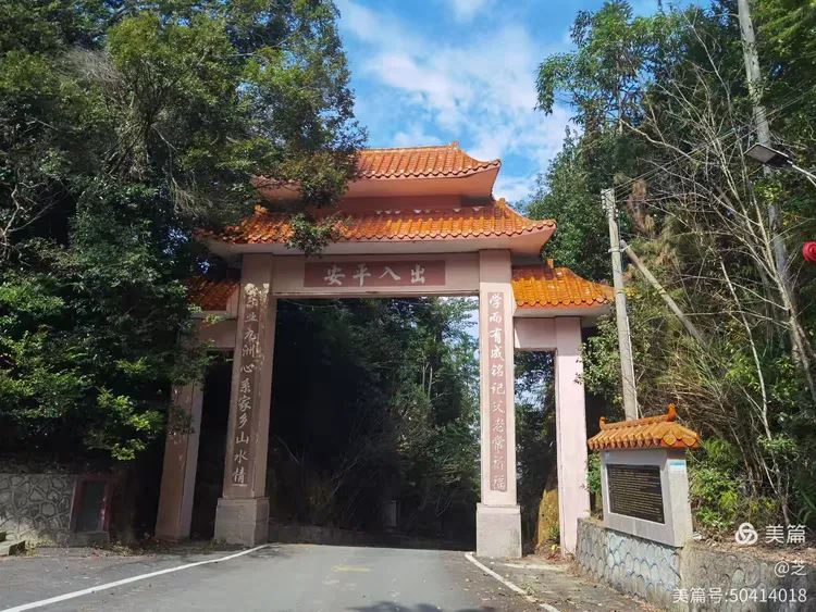 大埔西岩山徒步